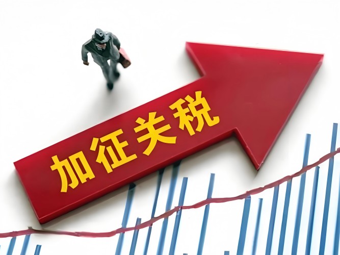 ?2025全球關稅政策升級，工業級光模塊如何重構企業網絡競爭力？