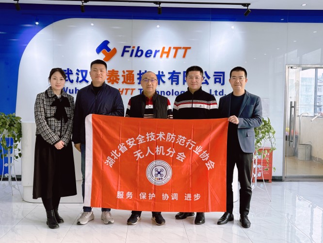 共啟低空經濟新紀元！無人機協會與武漢恒泰通共探光模塊技術革新與萬億產業藍圖