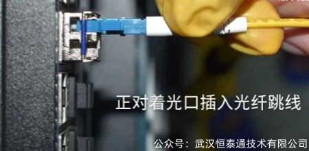 1713348562965643.jpg 正對光口插入光纖.jpg